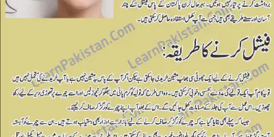 /img/33763-whitening-skin-polish-urdu-results.webp