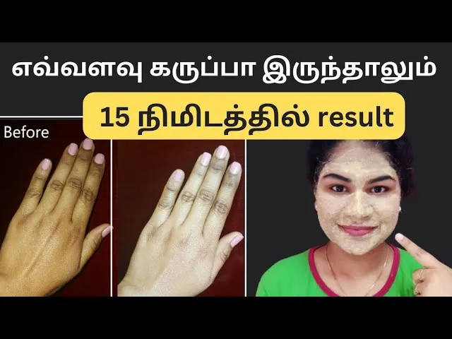 33836 hand whitening tamil overview