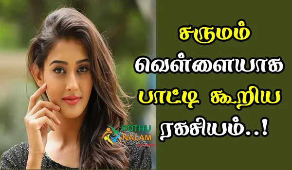 33836 rice flour milk scrub