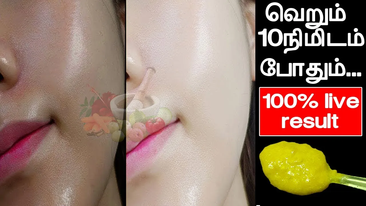 33836 turmeric gramflour paste