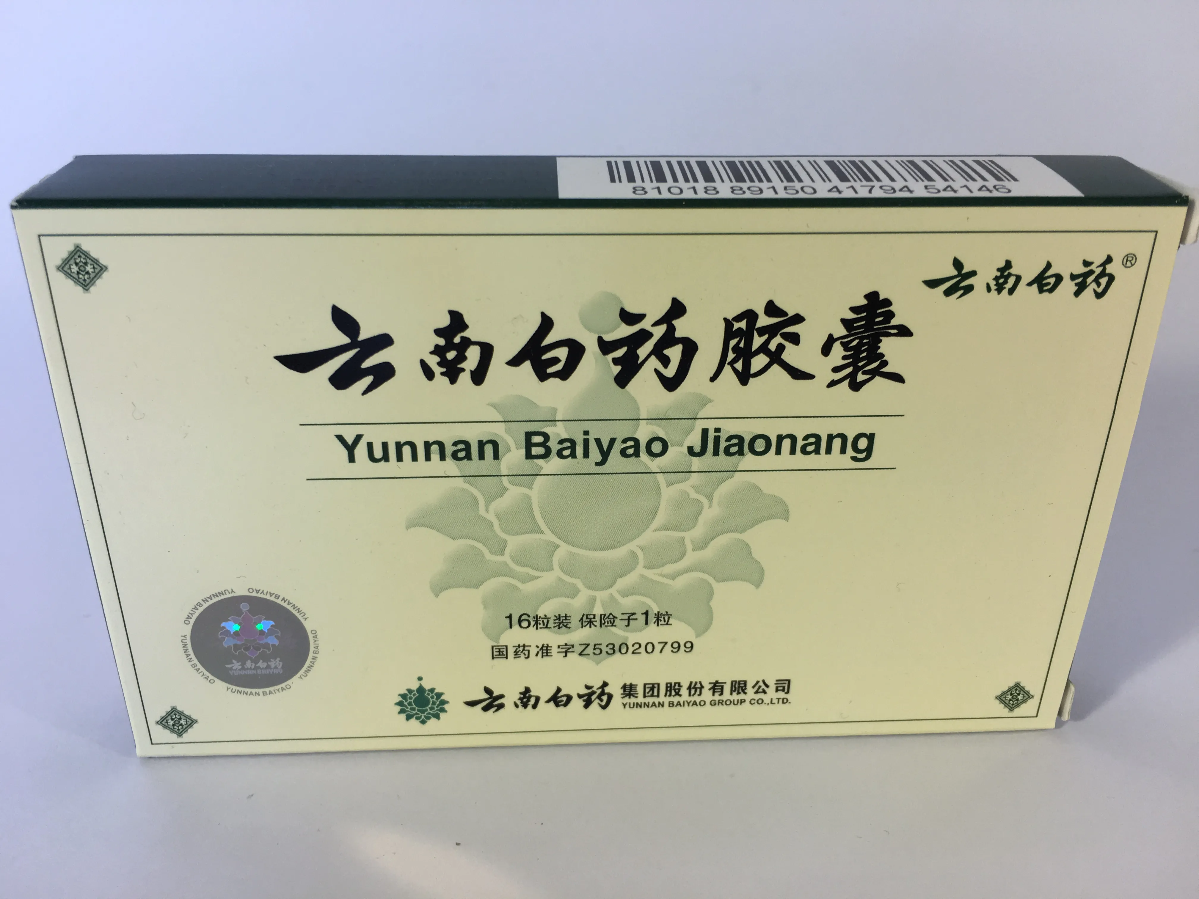 33910 yunnan baiyao teeth whitening review 5