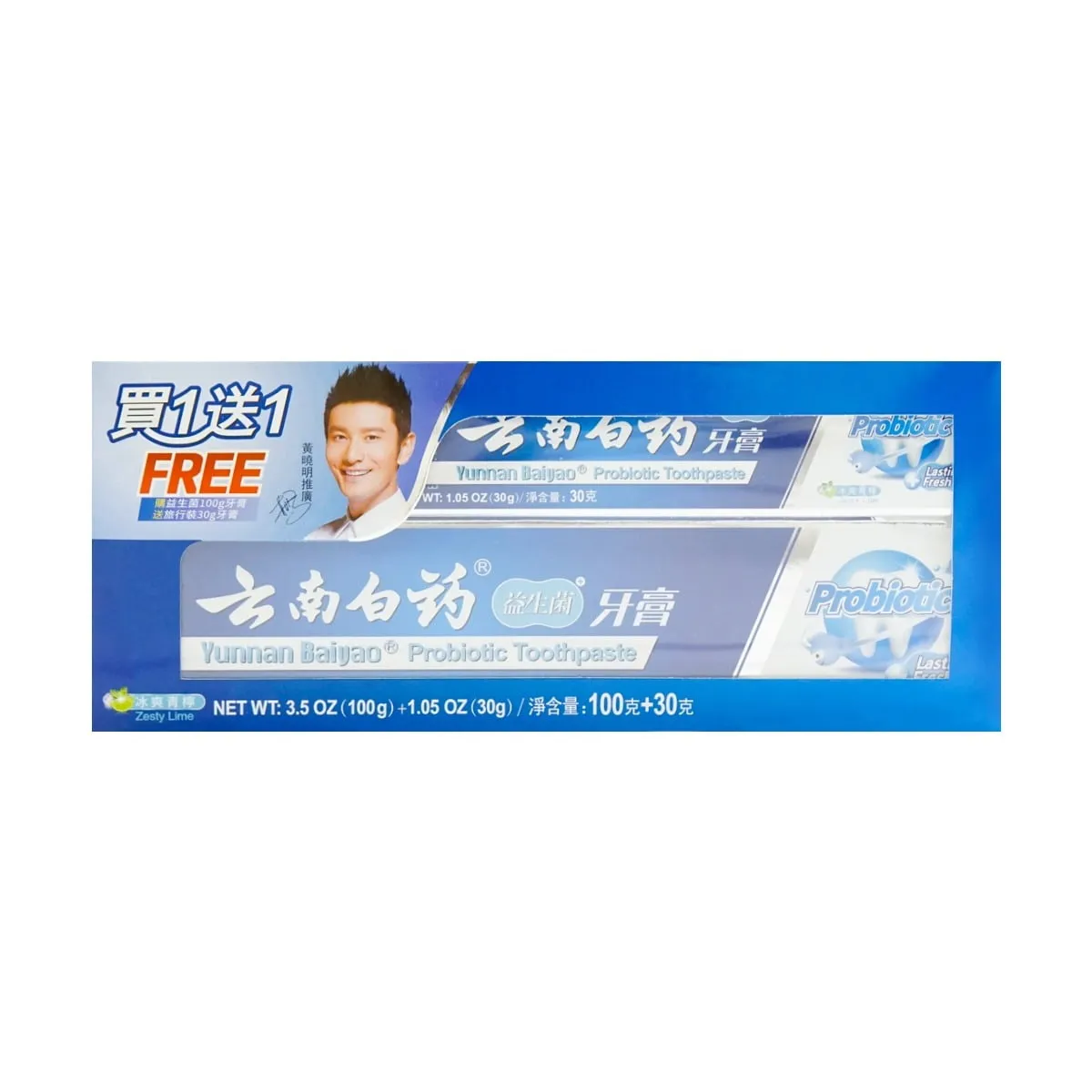 33910 yunnan baiyao teeth whitening review 6