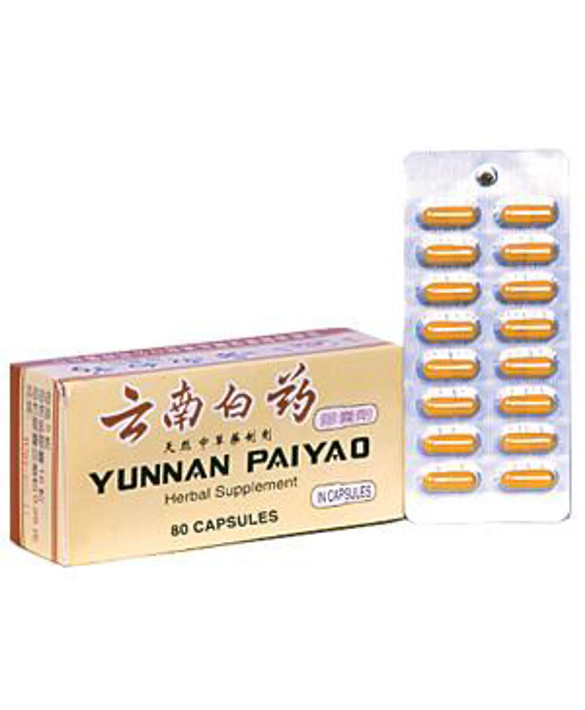 33910 yunnan baiyao teeth whitening review 7