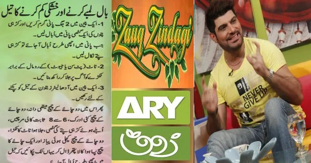 33942 ingredient shopping