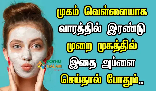 34022 sandalwood drink