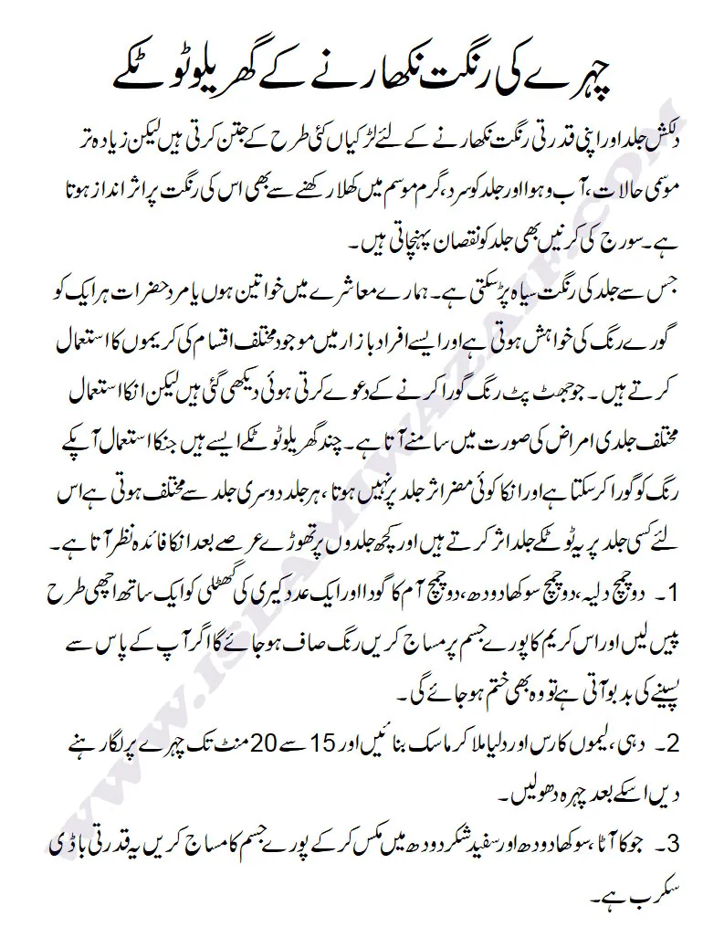 34030 skin irritation