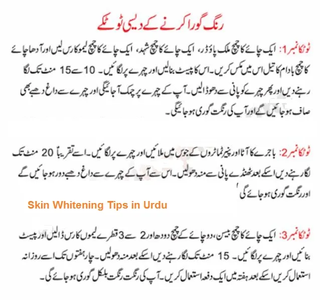 34030 skin whitening ingredients