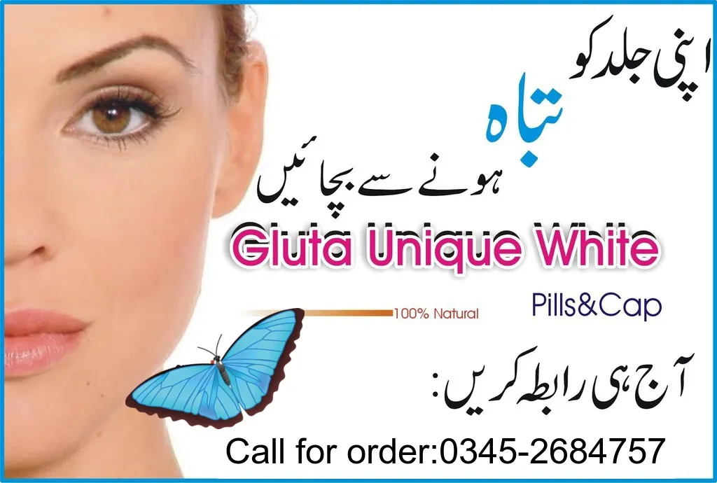 34140 glutathione injections