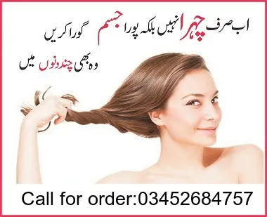 34140 vitamin c injections